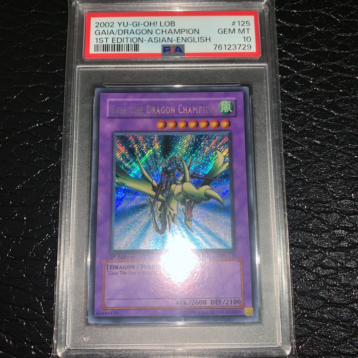 2023年最新】ヤフオク! -竜騎士ガイアの中古品・新品・未使用品一覧