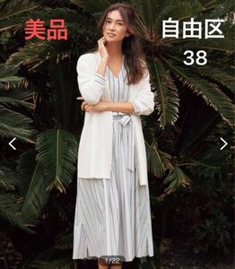 【美品】自由区　BRENDAコラボ　ストライプジャージーワンピース　グレー ロング丈　38