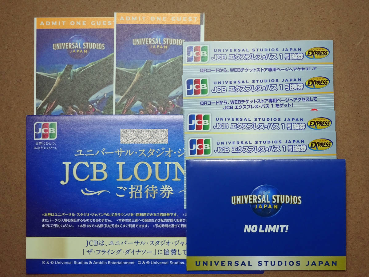 ヤフオク! -「usj エクスプレスパス」(ユニバーサル・スタジオ