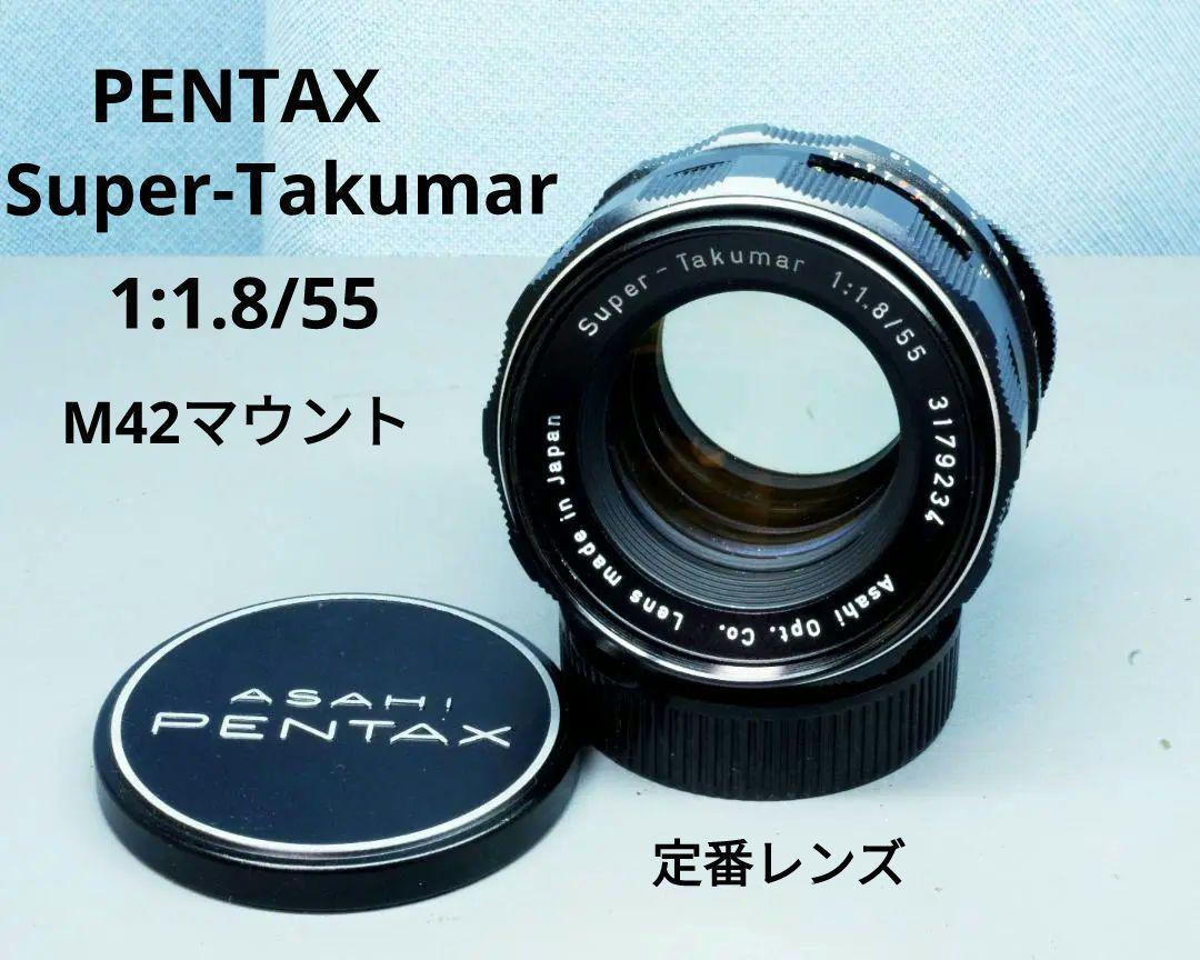 2023年最新】ヤフオク! -super-takumar 55mm f1.8の中古品・新品・未