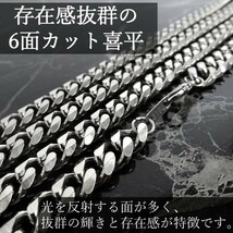 日本製 喜平 ネックレス 6面カット チェーン サージカルステンレス アレルギー対応 幅 9ｍｍ 長さ 65cm_画像3