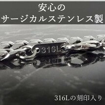 日本製 喜平 ネックレス 6面カット チェーン サージカルステンレス アレルギー対応 幅 5ｍｍ 長さ 65cm_画像3