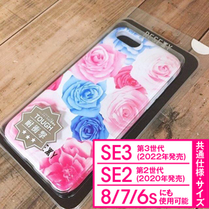 RESEXXY リゼクシー iPhoneSE3 iPhoneSE2 iPhone8 / iPhone7 / iPhone6s / iPhone6 兼用サイズ スマホケース 4571431887011