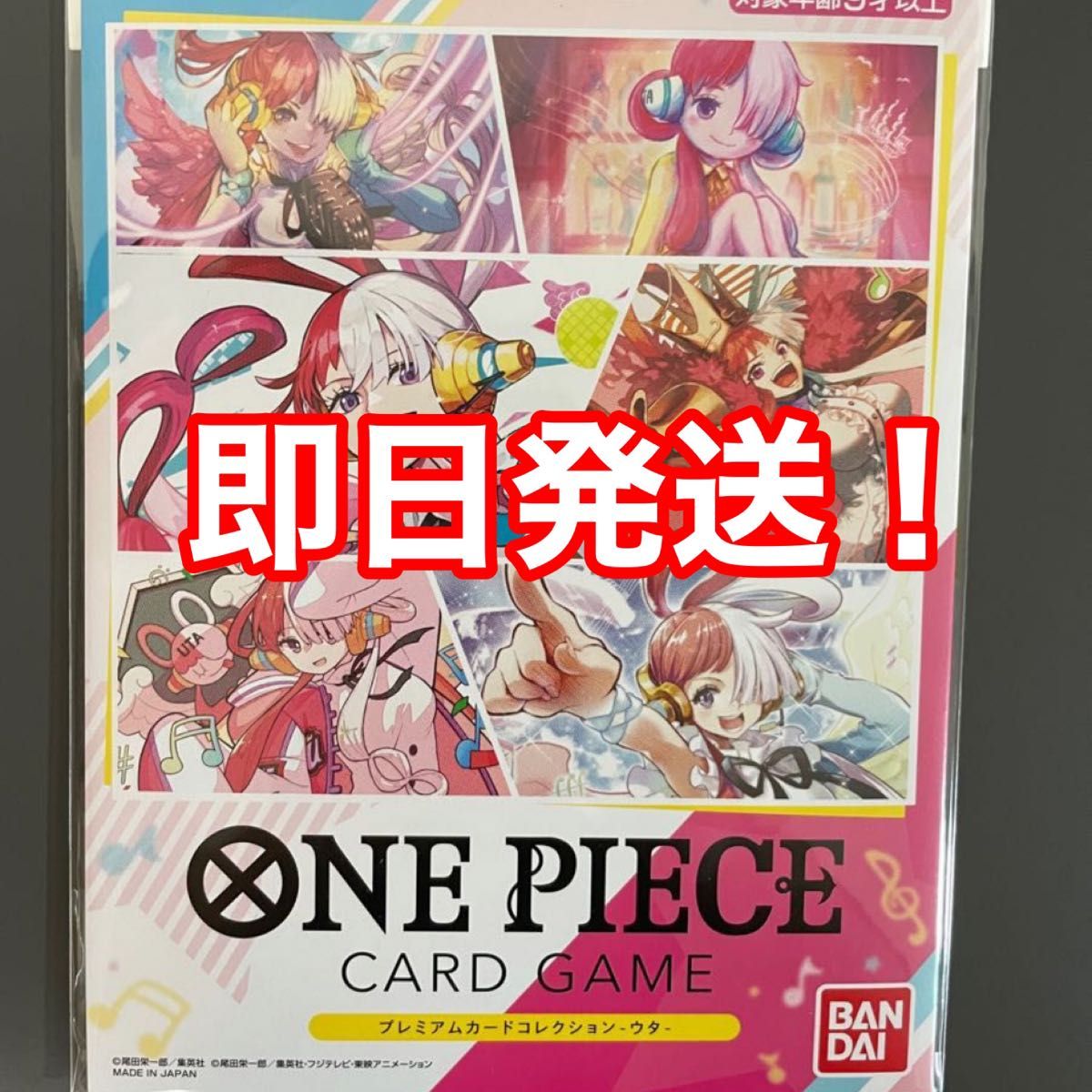 新品未開封】初版ワンピースカードプレミアムコレクション|PayPayフリマ