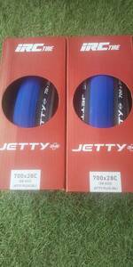 ＩＲＣタイヤ　JETTY PLUS 700-28c ブルー　２本セット　ジェッティープラス　送料無料