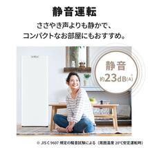 新品☆三菱 144L 冷凍庫【右開き】ホワイト【フリーザー】送料無料50_画像5