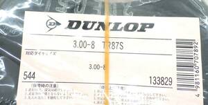 DUNLOP/ダンロップ544　タイヤチューブ 3.00-8 TR87S L型バルブ