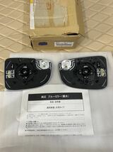 【B62T V3 660】マツダ純正オプション　ブルーミラー　デミオDJ　アクセラBM アテンザGJ_画像2