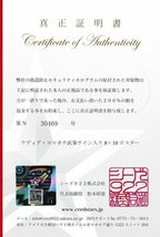 【CS】ナディア・コマネチ 直筆 サイン 入り ポスター ベケット社 証明 シードスターズ オリンピック 金メダリスト 体操女王 白い妖精_画像5