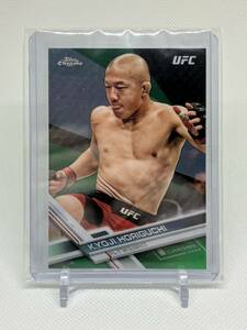 99枚限定 堀口 恭司 グリーンリフラクター 2017 Topps UFC Green Refractors