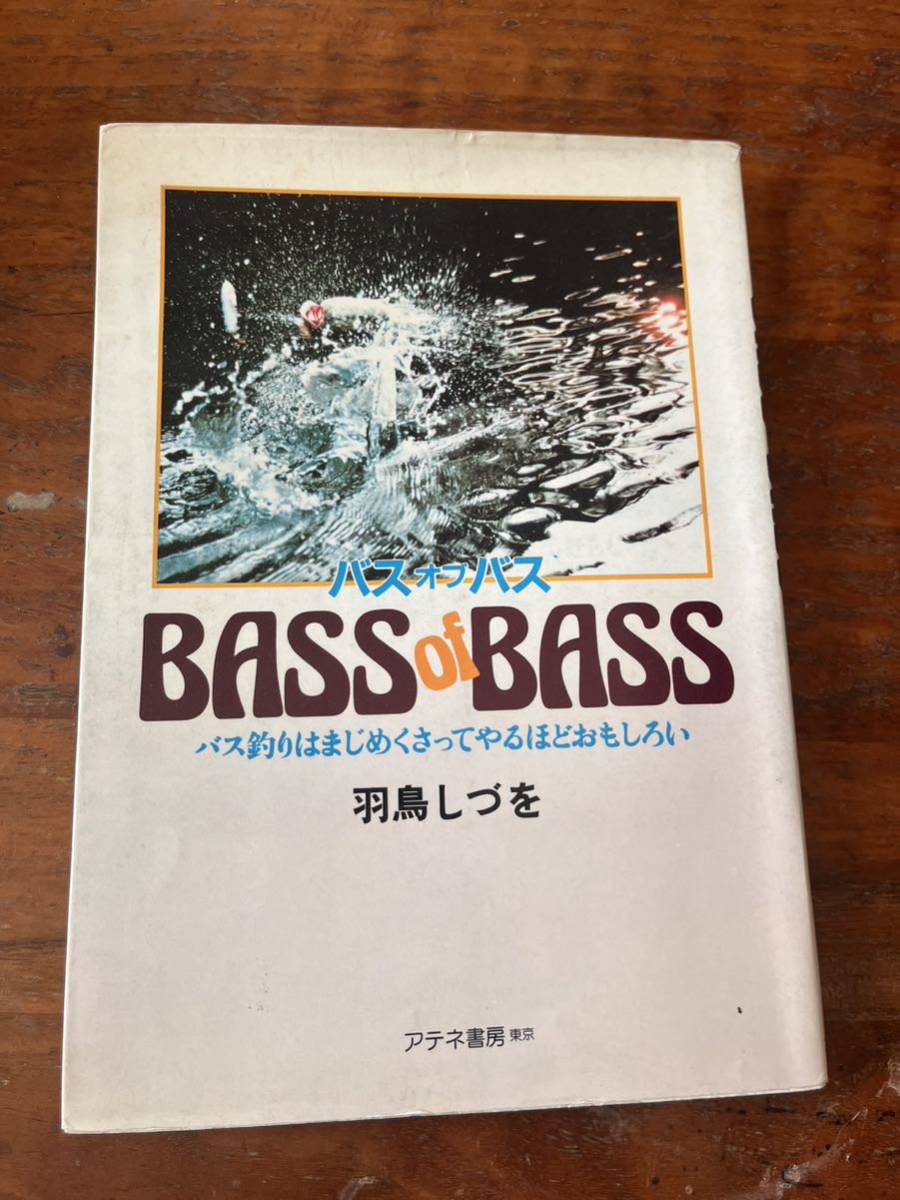 年最新ヤフオク!  ハトリーズ本、雑誌の中古品・新品・古本一覧