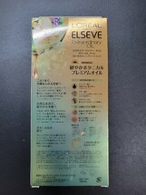 未使用　ロレアルパリ　エルセーヴ　エクストラオーディナリー　オイル　100ml　ボタニカルオイル　ヘアオイル_画像2