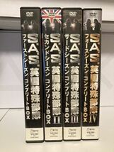 DVD 中古 S.A.S.英国特殊部隊(ultimate force) 1〜4 コンプリートBOX フルセット SAS_画像2