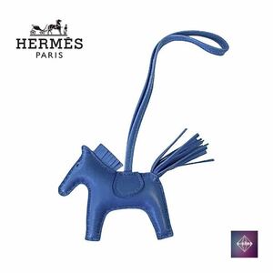 【美品】 HERMES エルメス ロデオ チャーム PM アニョー・ミロ U刻印 2022年 BLUE ブルー 馬