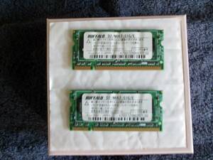  Note PC memory 1G2 sheets 1 set (Buffalo D2|N 667-S1G1E)