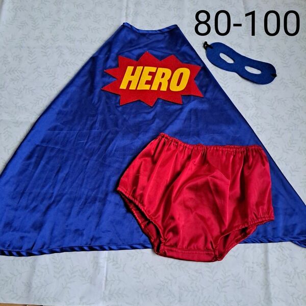 スーパーマン80-100