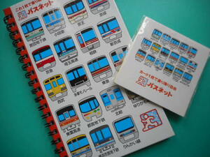 ■●■ 　【カード収納1冊60枚 】ほか付せん紙1冊 　 ■●■　　　パスネット