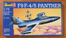 ストック整理：レベル 1/72　F9F-4/5パンサー_画像1