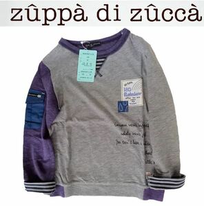 新品 値札タグ付き ￥7,040 ズッカ 長袖 Tシャツ 130cm 子供　キッズ　zuppa di zucca　 ズッパディズッカ ZUCCA