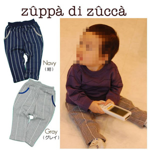 新品 値札タグ付き ￥8,140 ズッカ 長パンツ 130cm 子供　キッズ　zuppa di zucca　 ズッパディズッカ ZUCCA　長 ズボン