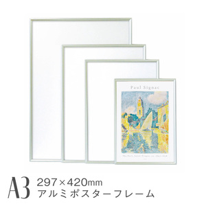 Art hand Auction One-touch A3 Silver Poster Frame Aluminum Frame Poster Frame Exhibition Painting AR-ON-A3, Art Supplies, Picture Frame, Poster Frame