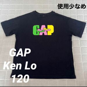 【使用少なめ】ギャップ Ken Lo コラボ Tシャツ ハグ キッズ 120