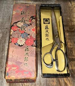 【No.84】藤次郎作 240 御裁鋏 特殊不銹鋼製 ハサミ 裁ちばさみ 現状品