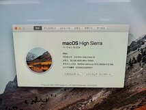 【ハード王】Apple iMac A1419 EMC2546/Corei5-2.9GHz/24GB/HDD1TB/5320-R3_画像2