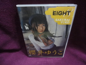 《DVD》[櫻井ゆうこ/EIGHT] イメージ