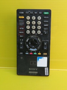 即発送！AU-5988■SONY ソニー　　テレビリモコン　RMF-JD006　■ ジャンク