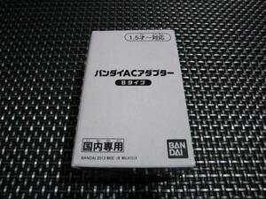 ☆必需品！新品未開封 バンダイACアダプター Bタイプ 大人気商品