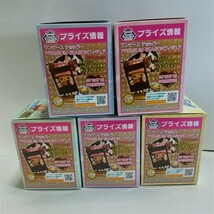 未使用 一番くじ ワンピース トニートニー チョッパー 行くぞ！ 魚人島 ちびきゅんキャラ フィギュア 全5種 未開封 OnePiece 2011年_画像3