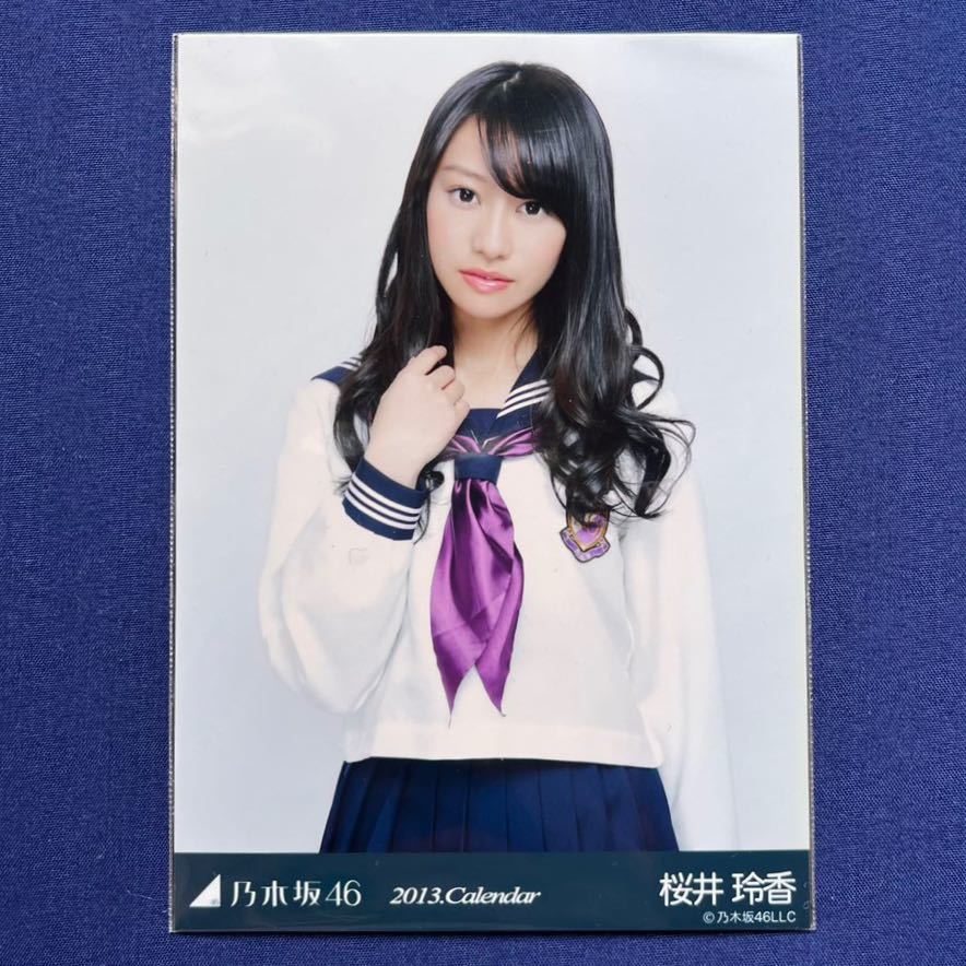 2025年最新】Yahoo!オークション -乃木坂 2013 カレンダーの中古 2025年最新】Yahoo!オークション -乃木坂 2013 カレンダーの中古
