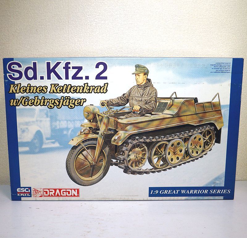 DID1/6ケッテンクラート&カーゴ３色迷彩-