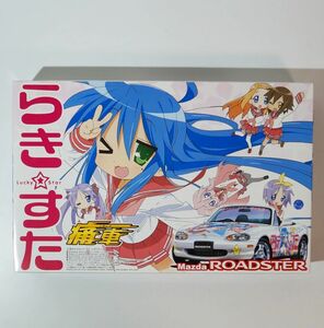 アオシマ 1/24 痛車シリーズ No.3 らき☆すた ロードスター1800RS プラモデル 車 模型 マツダ 美水かがみ