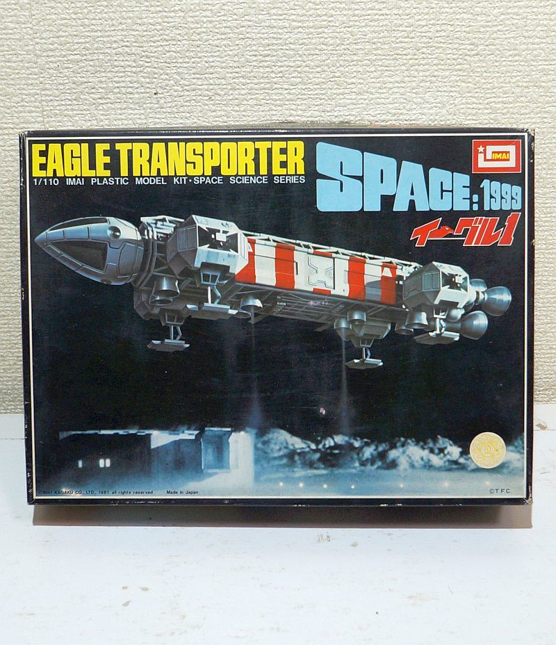 2023年最新】Yahoo!オークション -#スペース1999の中古品・新品・未