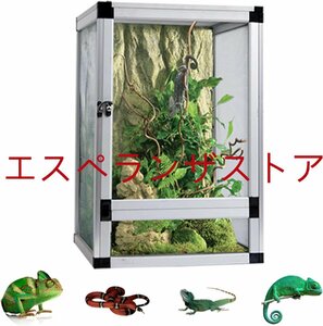 爬虫類 ケージ 飼育ケース 両生類用 昆虫 飼育容器 小動物用 透明 飼育ボックス 通気ケージ 小型爬虫類 組み立て式 45*45*80cm