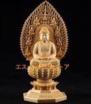 [エスペランザストア]総檜材　仏教工芸品　高さ28cm木彫仏教　精密彫刻　阿弥陀如来座像_画像1