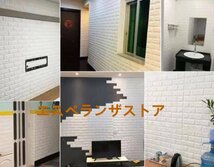 [エスペランザストア] 壁紙 70㎝×20m 白 3Dレンガ DIY クッション シート ウォール シール カビ防止 カッティングシート ロール_画像3