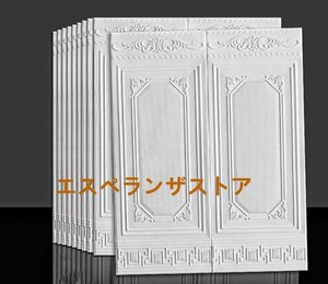 [エスペランザストア] 30枚5.0mm厚 70cm×90cm 背景壁 3D立体レンガ模様壁紙 防水 汚い防止 カビ防止 エコ素材