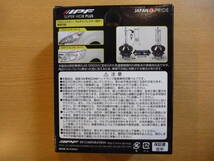 IPF製 純正交換バルブライト 新型 HID 35W 62AD2 6200K 5400lm D2R・D2S共用 タント プリウス アルファード 車検対応 日本製 ベロフ PIAA型_画像2