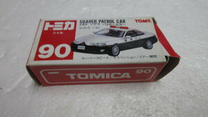 TOMY 　トミー　トミカ　トミカ 90 トヨタ ソアラ パトロールカー 1/63 赤TOMYロゴ