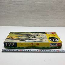 売切！１円スタート！マルサン 商店 MARUSAN 1/72 世界の名機 フォード三発機 グース Tin Goose 絶版 当時物 プラモデル_画像7