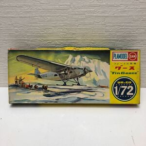 売切！１円スタート！マルサン 商店 MARUSAN 1/72 世界の名機 フォード三発機 グース Tin Goose 絶版 当時物 プラモデル