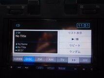 カロッツェリアメモリーナビ☆AVIC-EVZ05☆地図データ2012年☆CD再生☆ワンセグ視聴☆Bluetooth対応☆Y500446☆S202_画像5