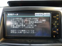 トヨタ純正HDDナビ☆NHDT-W60G☆地図データ2010年☆CD・DVD再生☆Bluetooth☆ワンセグ視聴☆Y500471☆S207_画像9