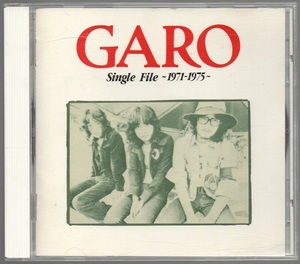 [中古CD] GARO/ シングル・ファイル～1971－1975～ 