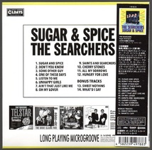 [中古 紙ジャケCD] サーチャーズ/ シュガー・アンド・スパイス ~SUGAR & SPICE ☆紙ジャケット仕様_画像2