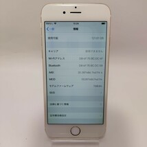 iPhone6☆128GB☆ジャンク品☆バッテリー51％☆初期化済⑬☆1円～_画像8