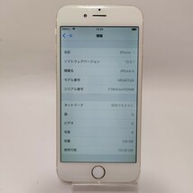 iPhone6☆128GB☆ジャンク品☆バッテリー51％☆初期化済⑬☆1円～_画像7